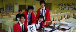 Teikyo School United Kingdom - School Fees Tax Planning