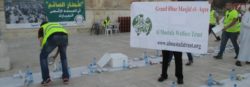 Al-Aqsa Schools Trust-School Fees Tax Planning