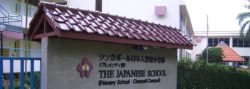 The Japanese School-School Fees Tax Planning